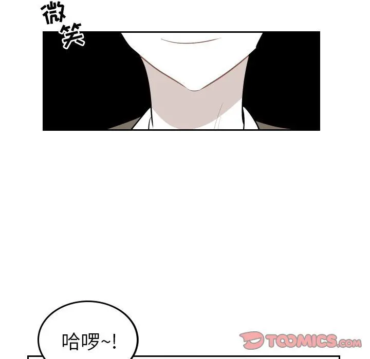 沉默的书香社 沉默的书香社:第47话
