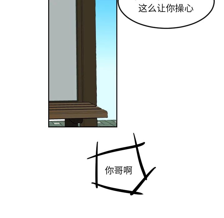 沉默的书香社 沉默的书香社：19