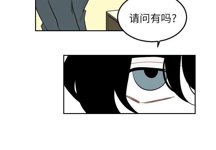 沉默的书香社 沉默的书香社：第71话