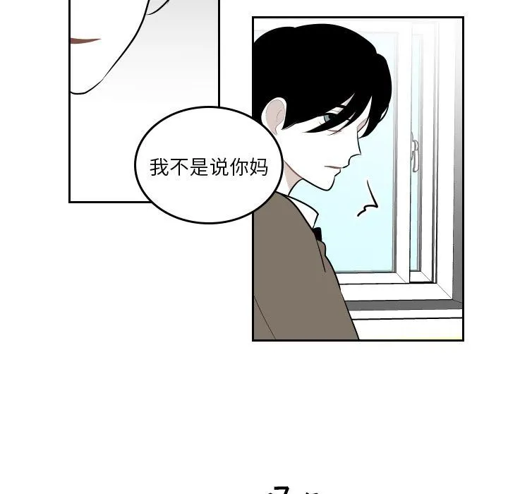 沉默的书香社 沉默的书香社:第46话