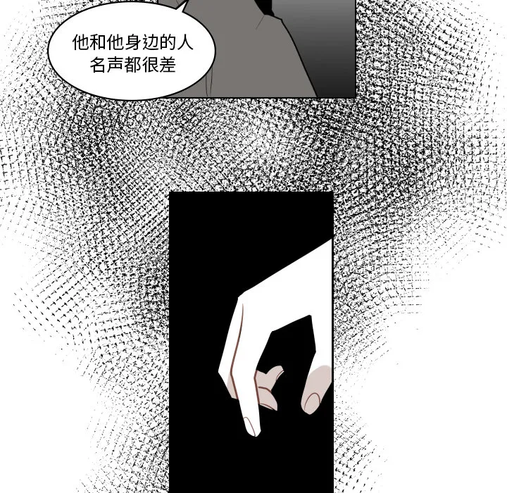 沉默的书香社 沉默的书香社：3