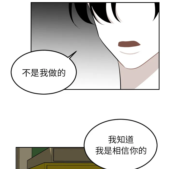 沉默的书香社 沉默的书香社：26