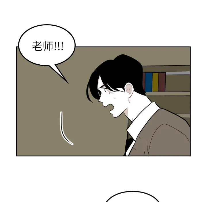 沉默的书香社 沉默的书香社：26