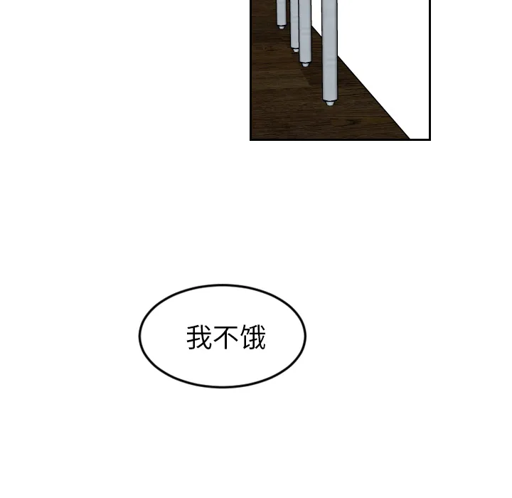 沉默的书香社 沉默的书香社：19