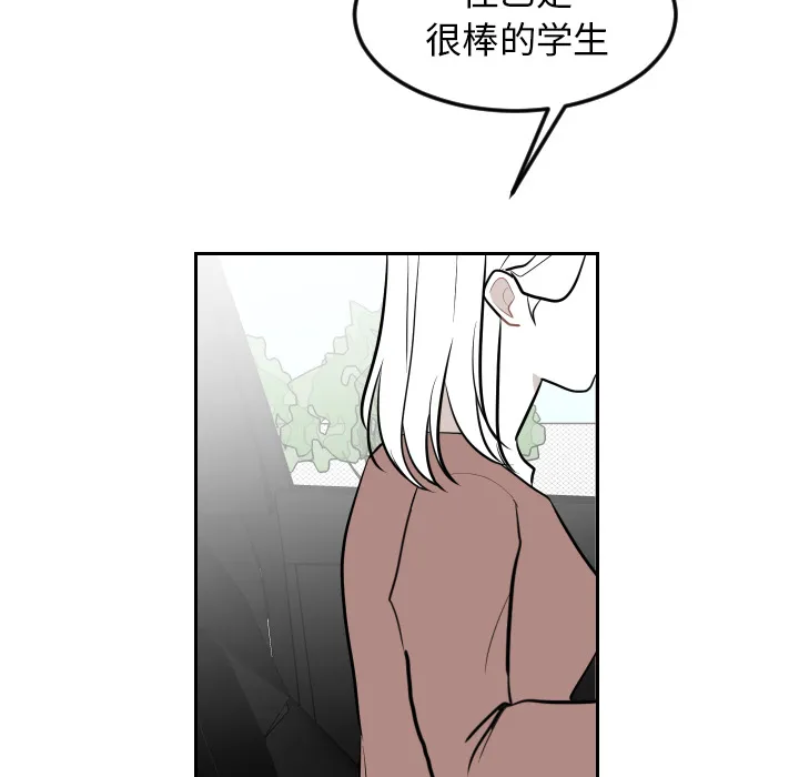 沉默的书香社 沉默的书香社：18