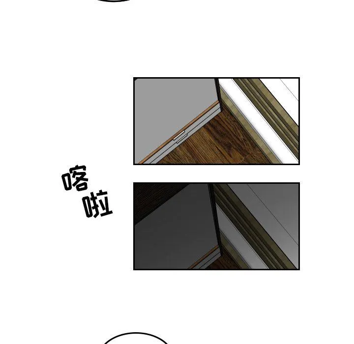 沉默的书香社 沉默的书香社:第48话