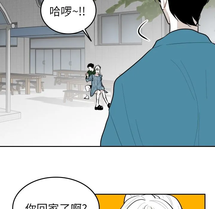 沉默的书香社 沉默的书香社：第60话