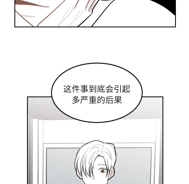沉默的书香社 沉默的书香社：24