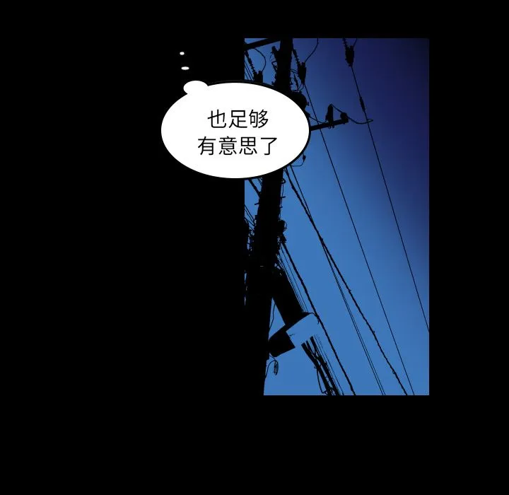沉默的书香社 沉默的书香社:第40话