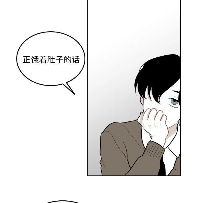 沉默的书香社 沉默的书香社:第46话