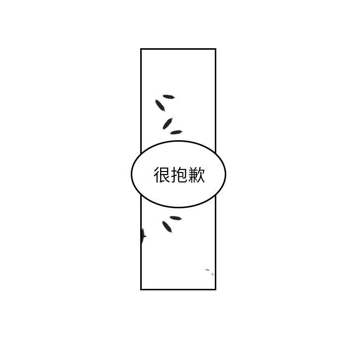 沉默的书香社 Up沉默的书香社：第73话
