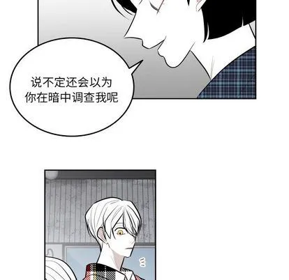 沉默的书香社 沉默的书香社:第57话