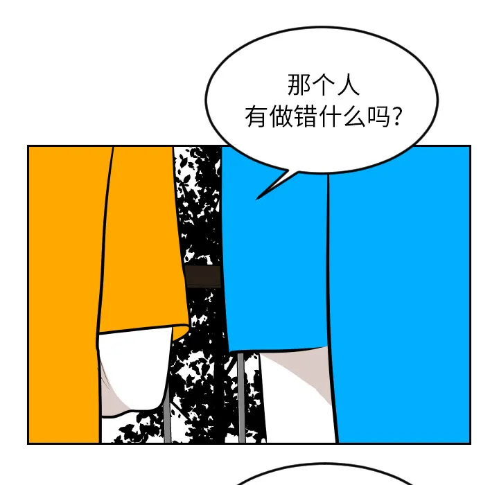 沉默的书香社 沉默的书香社：12