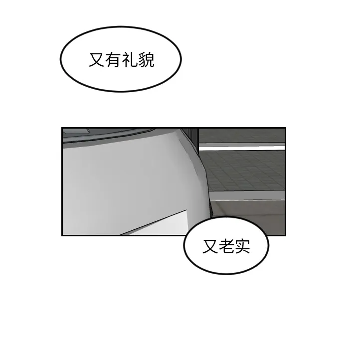 沉默的书香社 沉默的书香社：18