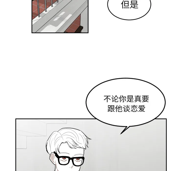 沉默的书香社 沉默的书香社：23