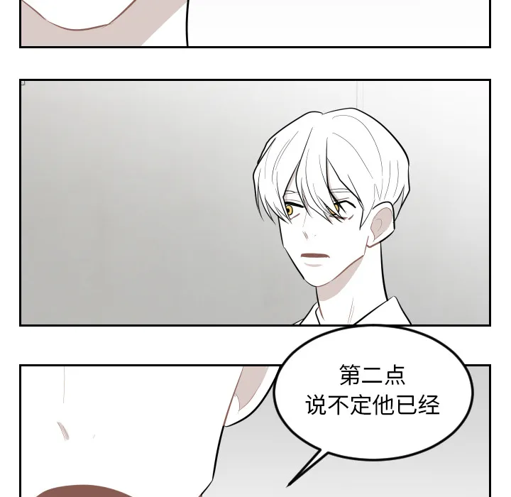 沉默的书香社 沉默的书香社：24