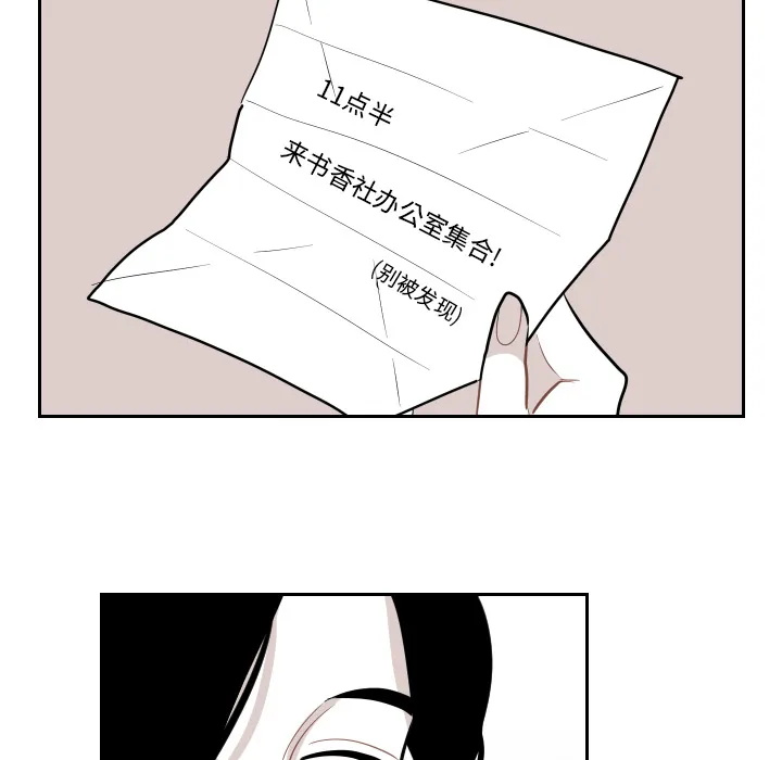沉默的书香社 沉默的书香社：2