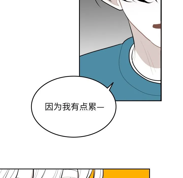 沉默的书香社 沉默的书香社：第60话
