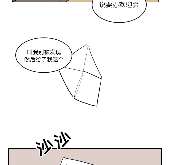 沉默的书香社 沉默的书香社：2