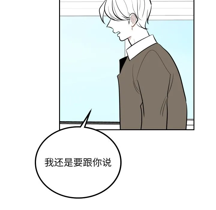 沉默的书香社 沉默的书香社第36话
