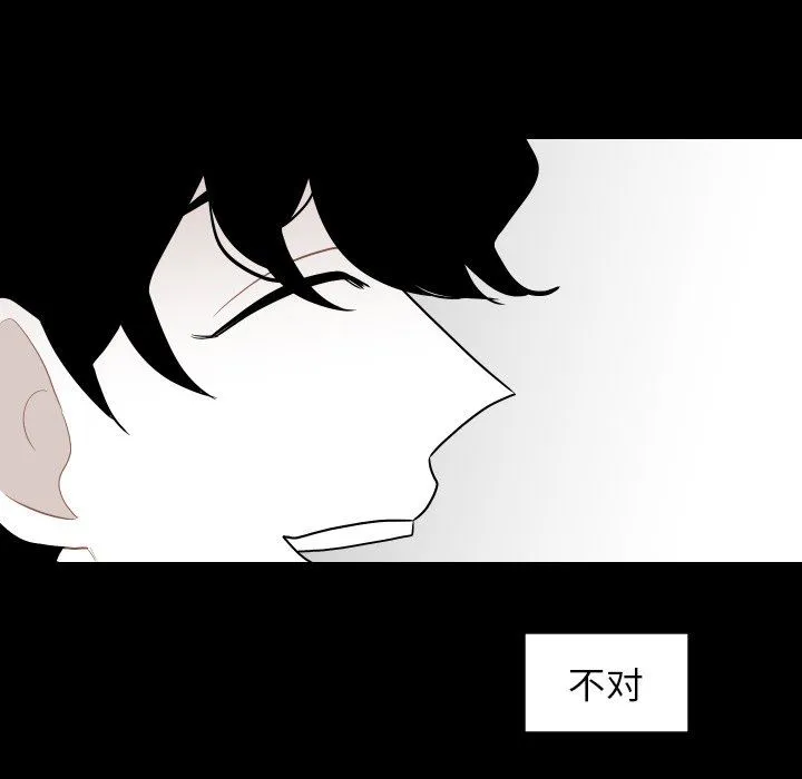 沉默的书香社 沉默的书香社：第78话