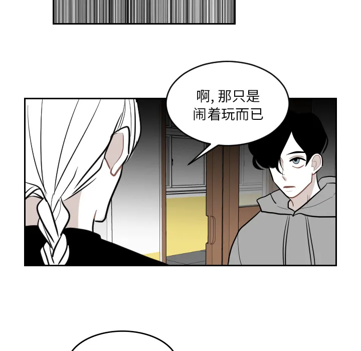 沉默的书香社 沉默的书香社：3