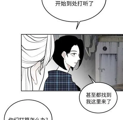 沉默的书香社 沉默的书香社:第58话