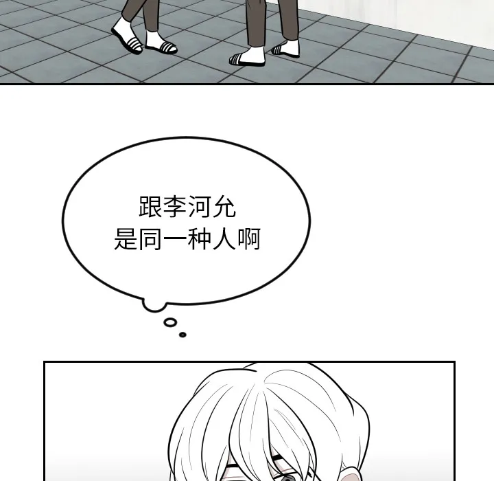 沉默的书香社 沉默的书香社：15