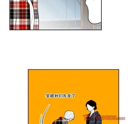 沉默的书香社 沉默的书香社:第57话