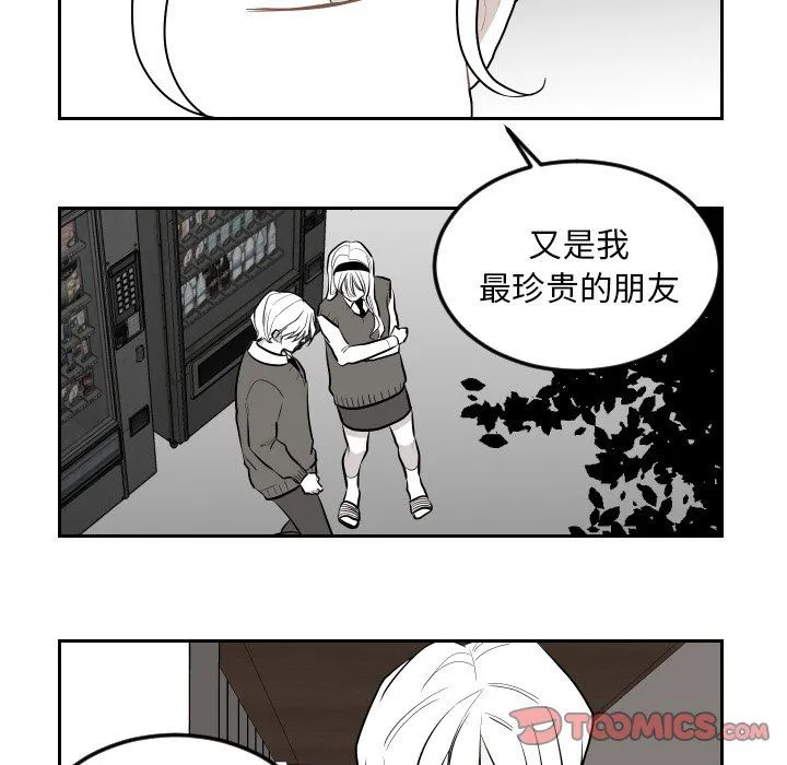 沉默的书香社 Up沉默的书香社：第73话