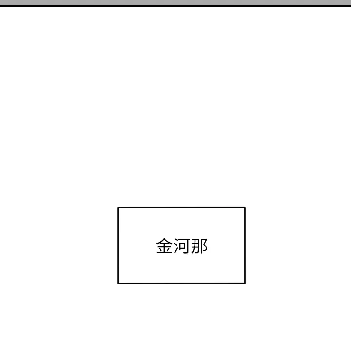 沉默的书香社 沉默的书香社：23