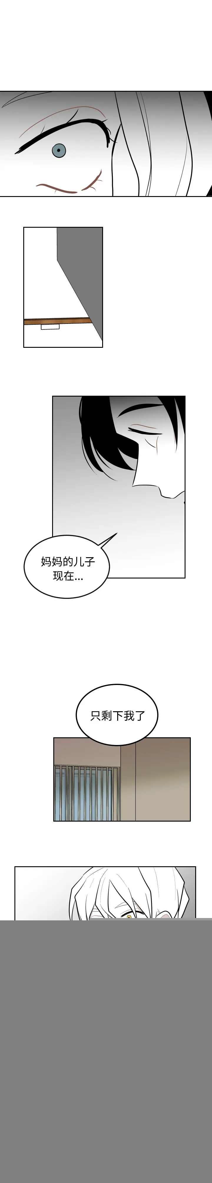 沉默的书香社 沉默的书香社：30
