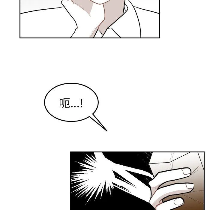 沉默的书香社 沉默的书香社：第66话