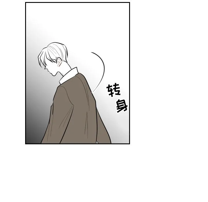 沉默的书香社 沉默的书香社第36话