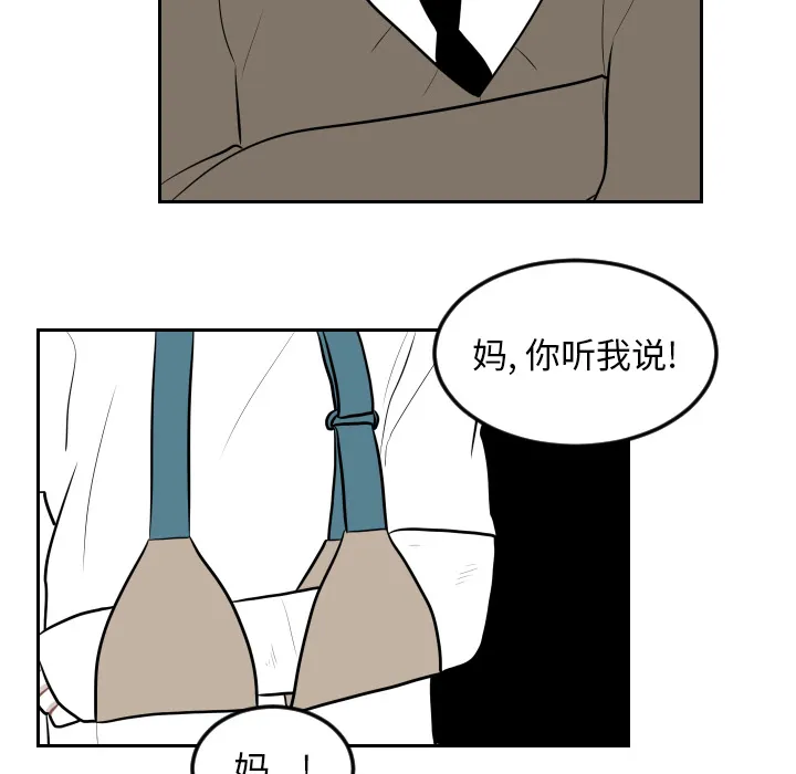 沉默的书香社 沉默的书香社：7