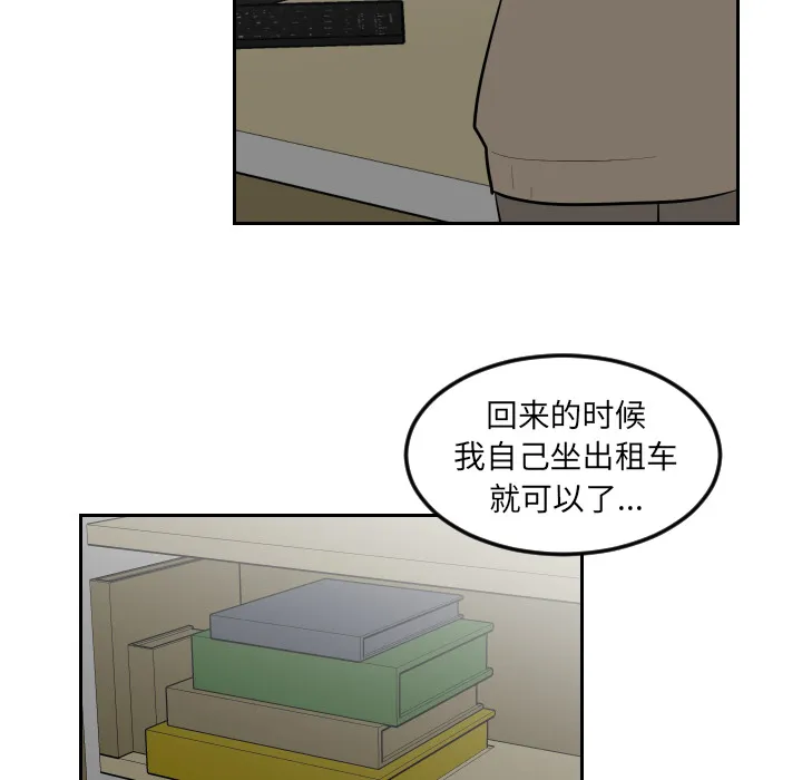 沉默的书香社 沉默的书香社：17