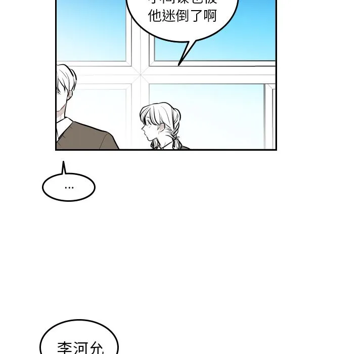 沉默的书香社 沉默的书香社:第39话