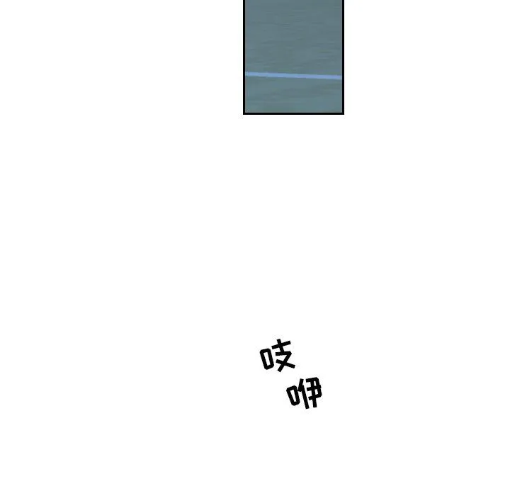 沉默的书香社 沉默的书香社：第72话