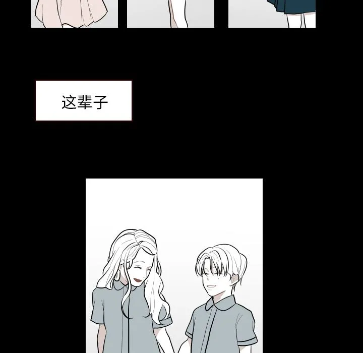 沉默的书香社 沉默的书香社:第40话
