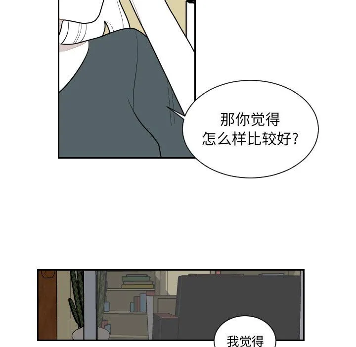沉默的书香社 沉默的书香社：第69话