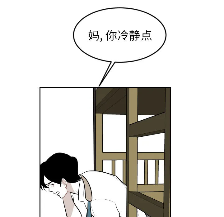 沉默的书香社 沉默的书香社：7