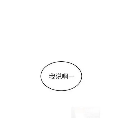 沉默的书香社 沉默的书香社:第58话