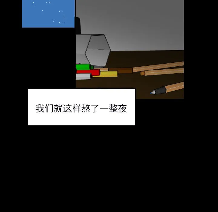 沉默的书香社 沉默的书香社：34