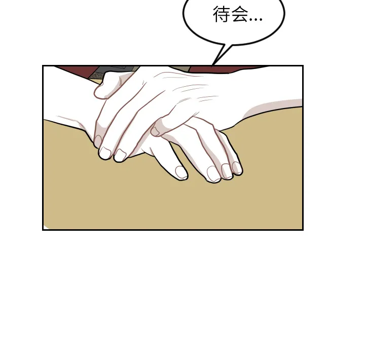 沉默的书香社 沉默的书香社：26