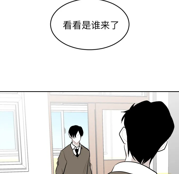 沉默的书香社 沉默的书香社：26