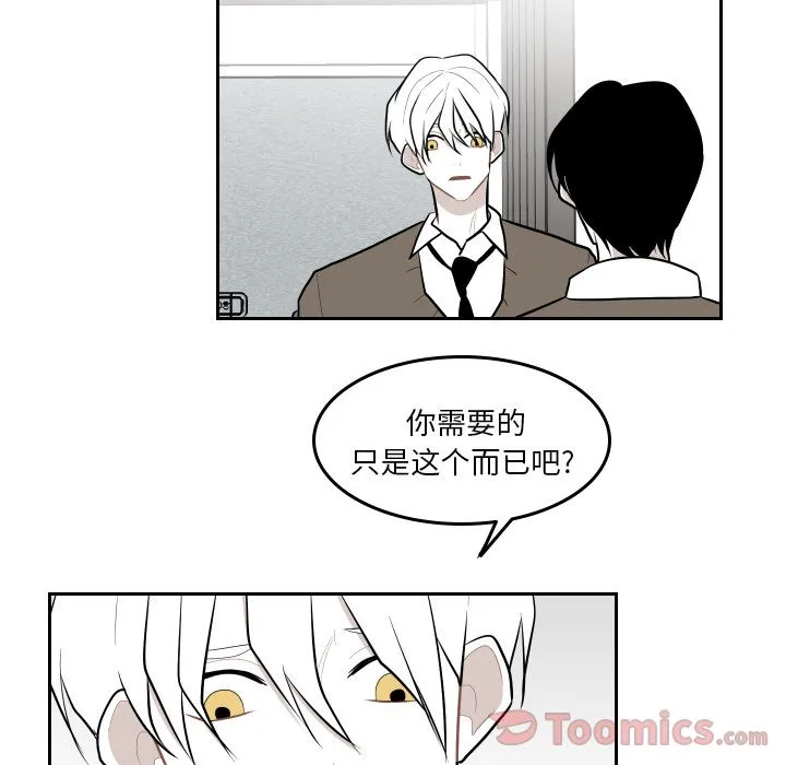 沉默的书香社 沉默的书香社:第42话