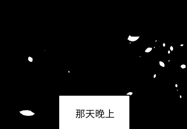 沉默的书香社 沉默的书香社：34