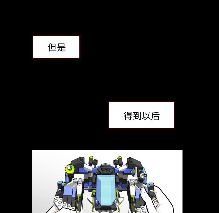 沉默的书香社 沉默的书香社:第40话