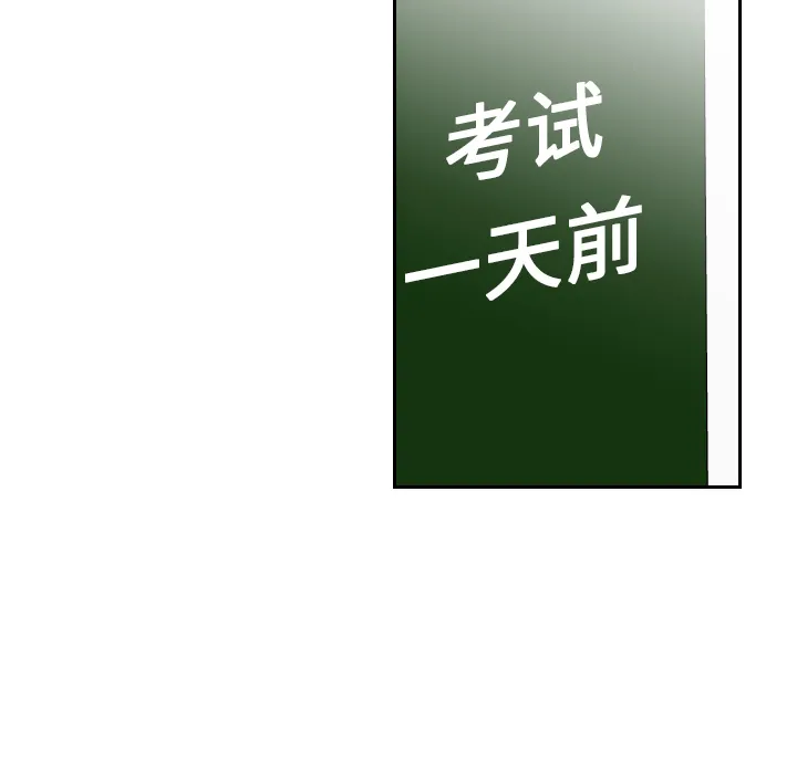 沉默的书香社 沉默的书香社：24