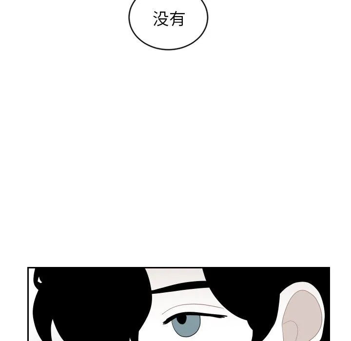 沉默的书香社 沉默的书香社：第70话